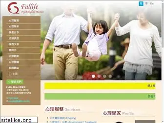 fullife.com.hk
