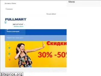 fullmart.com.ua