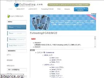 fulloading.com