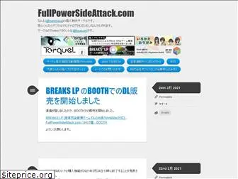 fullpowersideattack.com