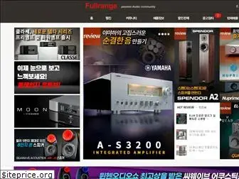 fullrange.kr