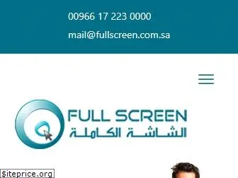 fullscreen.com.sa