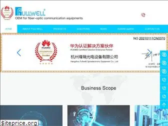 fullwell.com.cn
