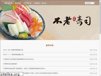 fulosushi.com