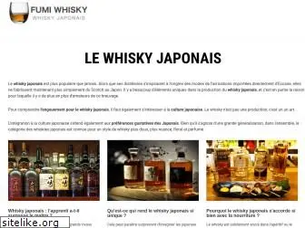 fumi-whisky.com