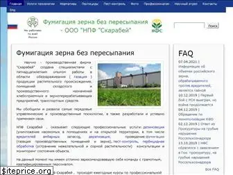 fumigaciya.ru