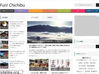 fun-chichibu.com
