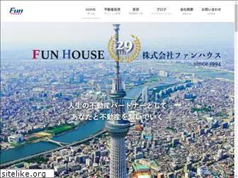 fun-house.co.jp