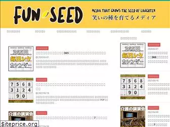 fun-seed.com