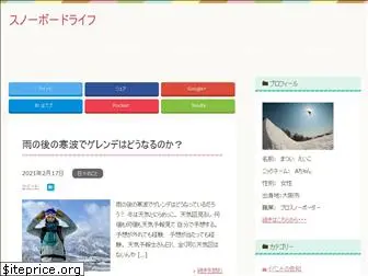 fun-snowboard.com