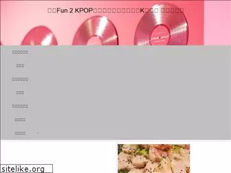 fun2kpop.com