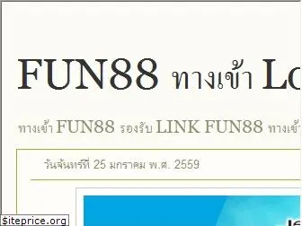 fun88-link.blogspot.com
