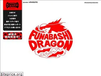 funabashi-dragon-gym.com