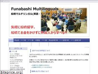 funabashimulti.com