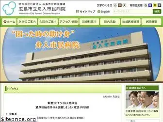 funairi-hospital.jp