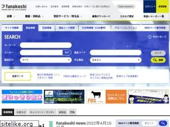 funakoshi.co.jp