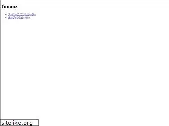 funanz.github.io