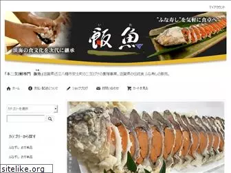 funazushi-io.com