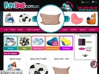 funbag.com.ua