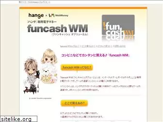 funcash.jp