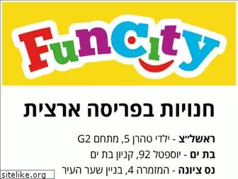 funcity.co.il