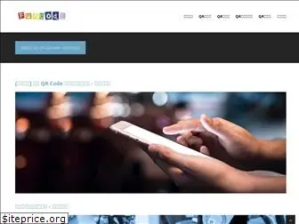 funcode-tech.com