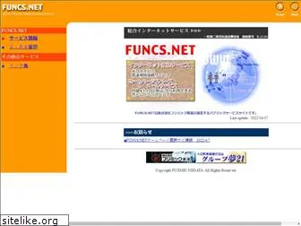 funcs.net