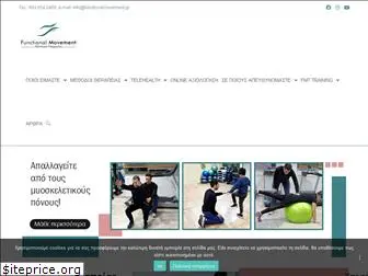 functionalmovement.gr