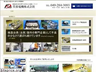 functionchecker.jp