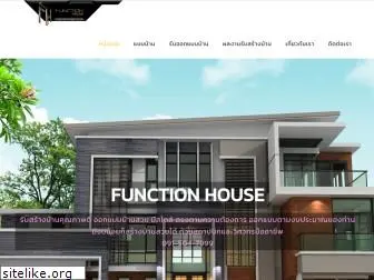 functionhouse.in.th