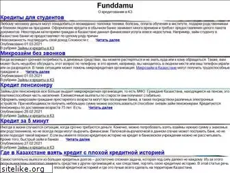 fund-damu.kz