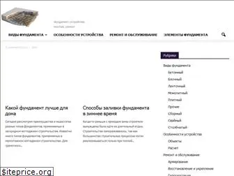 fundamentgid.ru