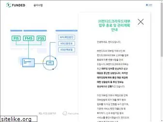 funded.co.kr