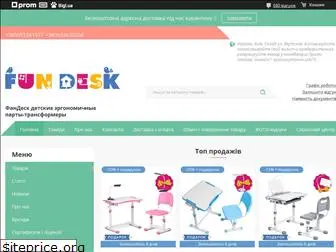 fundesk.com.ua