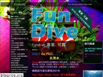 fundive.com.hk