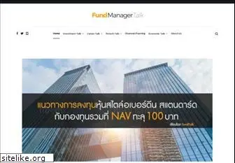 fundmanagertalk.com