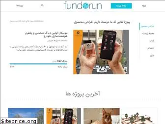 fundorun.com