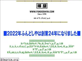 fundoshiya.com