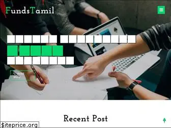 fundstamil.com
