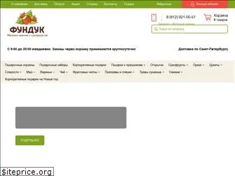 funduk.spb.ru