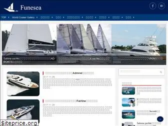 funesea.com