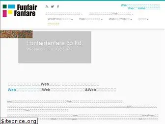 funfairfanfare.com