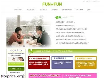 funfun.co.jp