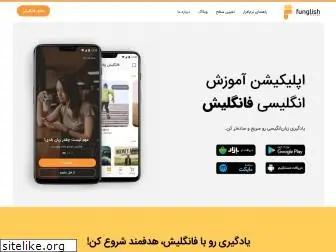 funglish.app