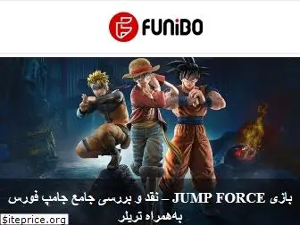funibo.com