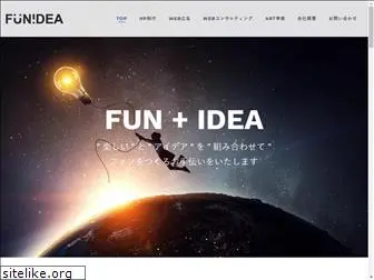funidea.jp