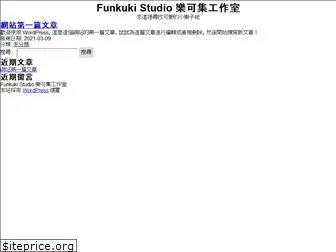 funkuki.com