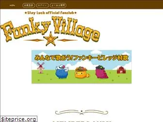 funky-village.jp