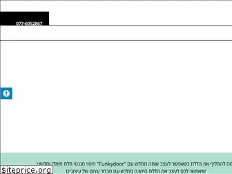 funkydoor.co.il