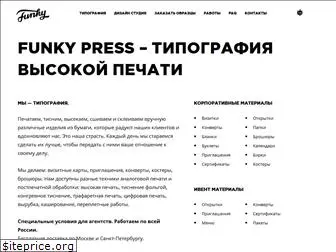 funkypress.ru